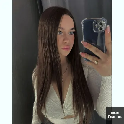 Tолько удовольствие и наслаждение.