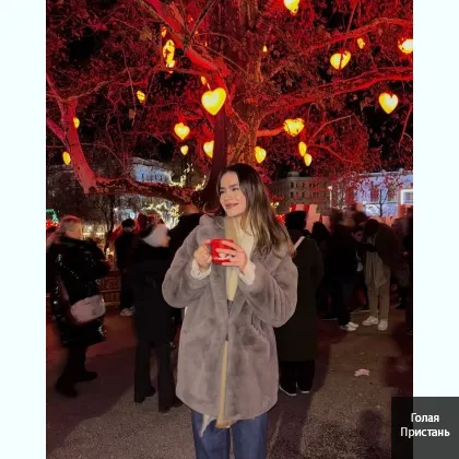 Воплощаю мужские мечты в реальность..