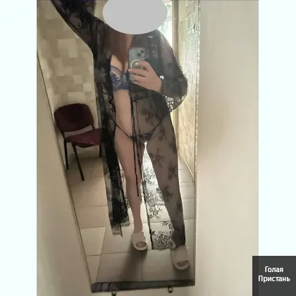 Нежный БОДИ тело к телу