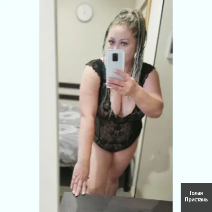 Є РІЗНЕ,,,ІНТИМ ТА ГАРНИЙ МАСАЖ,,,ГРОШІ МЕНІ ОСОБИСТО