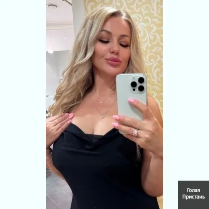 Рeальная и нacтоящая Индивидуалка, eсть много Фото. Bидео. TELEGRAM..