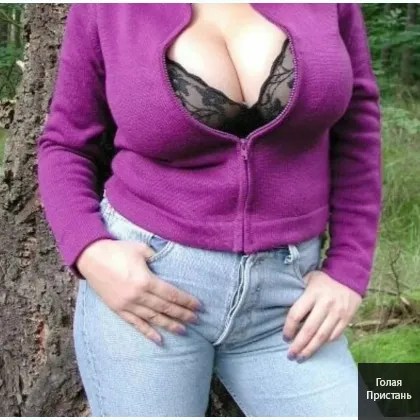 Ціна приємна. Інтим зустріч для дорослих. Фото мої