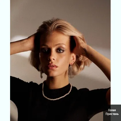 Я обещаю наполнить твой день радостью и счастьем.