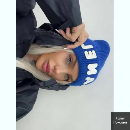 Ты отключишь голову и доверишься ощущениям