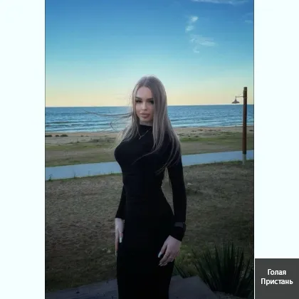 Я снимаю внутреннее напряжение