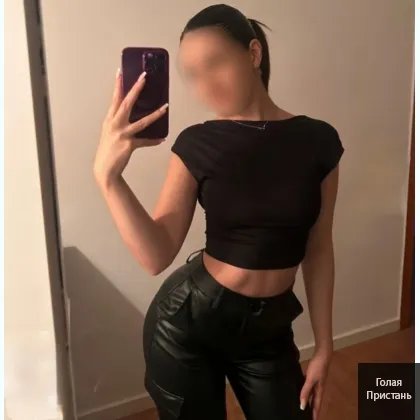 Есть полчасика и в poтик можно без защиты. Фото реальны. Открывай