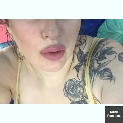 Вирт общение с взрослой и опытной