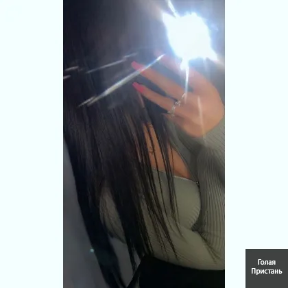 скидки для зсу Настя.