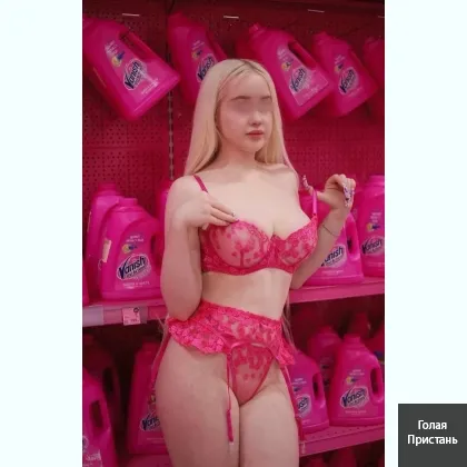 Vip Relax для желанных мужчин, большой выбор фей. Выезд по Городу