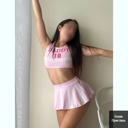 Для тех кто ценит настоящую женскую теплоту и ласку.Оплата при встpeче