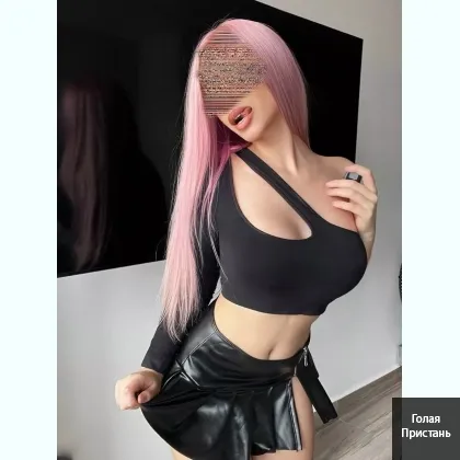 Развратная кошечка,есть много допов,Звони,Без предоплаты