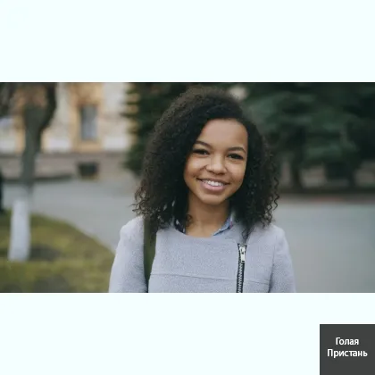 Приглашу самодостаточного мужчину