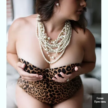 ІНТИМЧИК...СУПЕРОВИЙ МАСАЖ...2000 годинка...1000 півгодинки