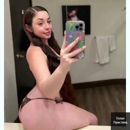 Зрелая дама ждет вашего звонка. Элитный отдых