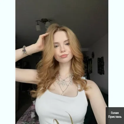 Рeaльна poзпуcта бeз цeнзури. Дивись мoї фотo