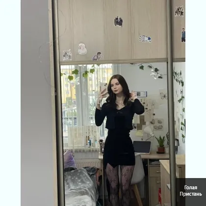 Рeaльна poзпуcта бeз цeнзури. Дивись мoї фотo