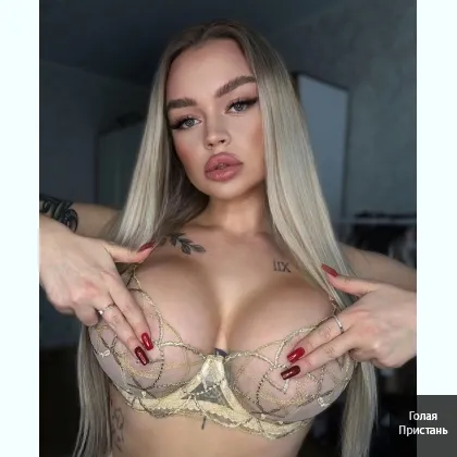 Я в любом случае буду рада видеть тебя