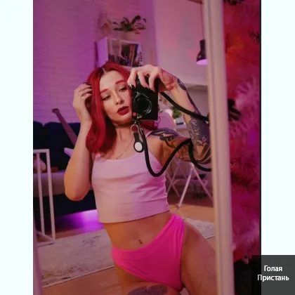 Чувствую границу и играю на ней.