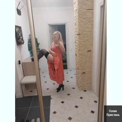 Приглашаю на приятную ночку