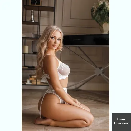 Шикарная женщина ждет встречи у себя или приедет к тебе