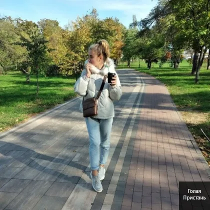 Приходи ко мне на интим