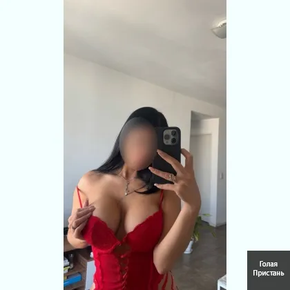 Развратная инди,есть много допов,Центр города,Без предоплаты