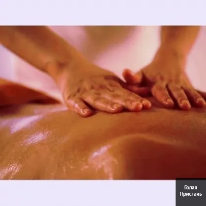 мужчина качественно сделает массаж тела простаты