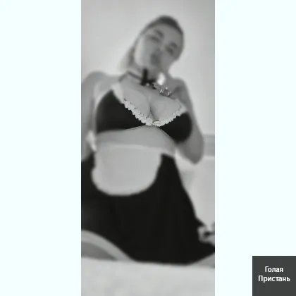 Сделаю твой день незабываемым. Реальные встречи без Предоплат