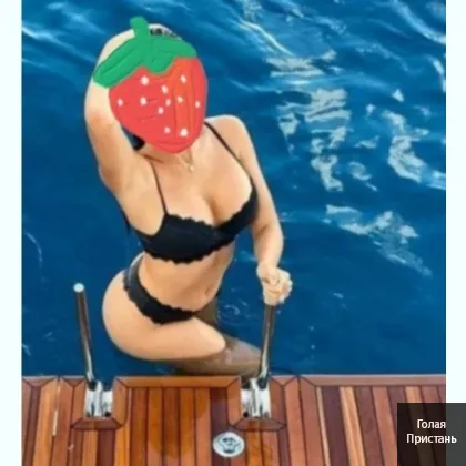 Шикарная крошка