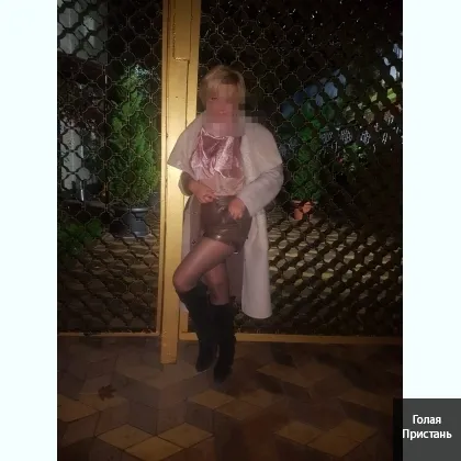 Милая и страстная отвлеку от обыденности.