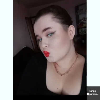 Незабываемое вирт общение