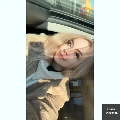 Теку как мочалkа рабочие все отверсtия нет табу пиши в тг