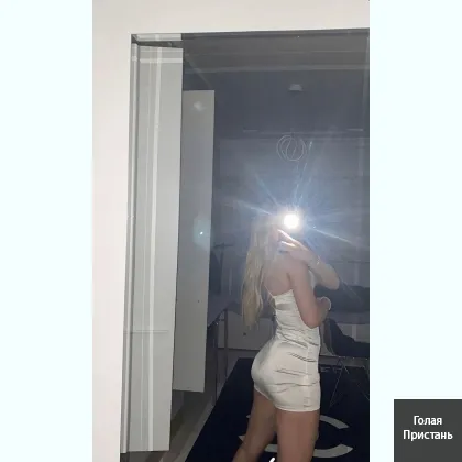 Взрослая девочка ,фотки мои,строго без предоплат,индивидуально....