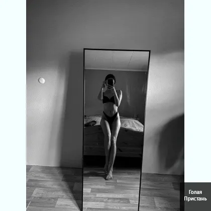 Жду тебя в гости, без обмана и без предоплат