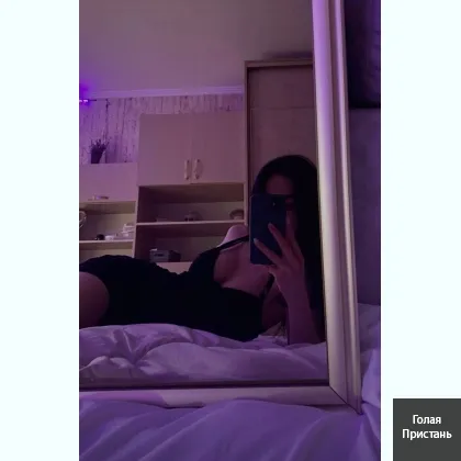 Желаешь честно и без предоплат,пиши в телеграм,фото мои......
