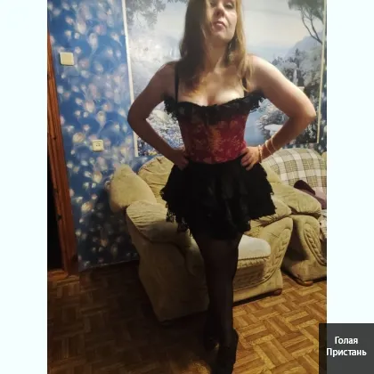 Приглашаю на приятную ночку. Доминация