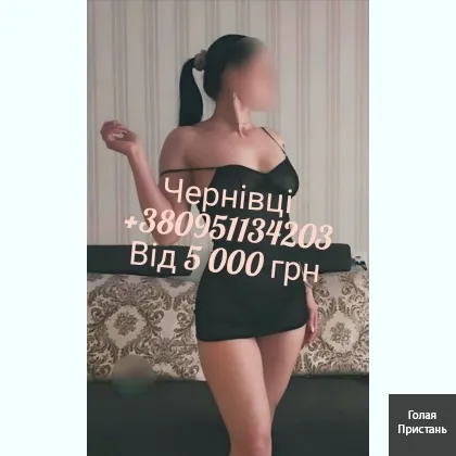 Реал.