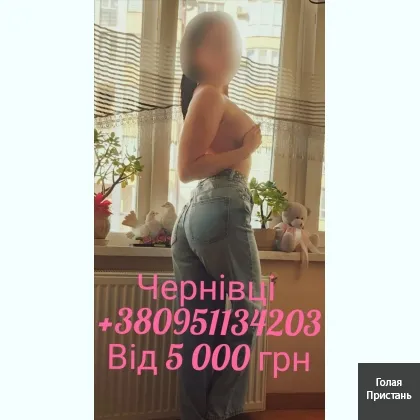 Реал.
