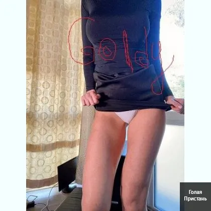 Госпожа сеанс для м, ж, сем пары.
