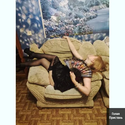Приглашаю на интересную ночку. Доминация