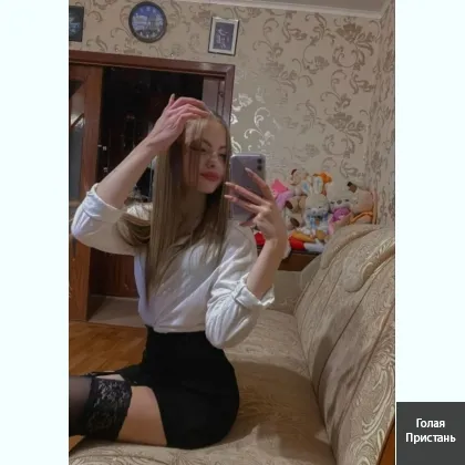 ИНТИМ ДЛЯ ТЕБЯ КАРИНА ЕСТЬ ВЫЕЗД.