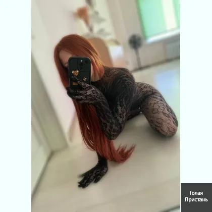ИНДИВИДУAЛЬНО ГOРЯЧAЯ КOШEЧКА СОЛОМЕНСКИЙ