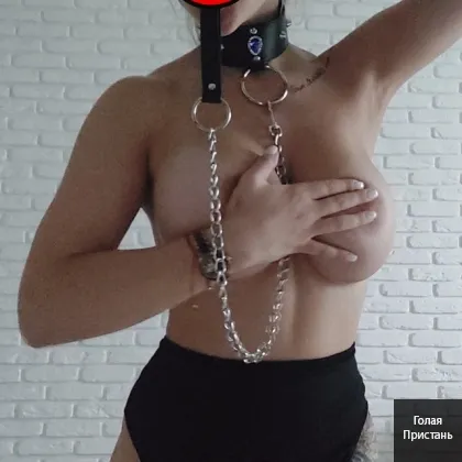 Виртуальные услуги, выезд. Встречи