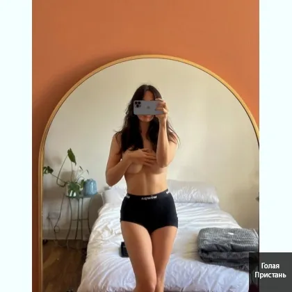 ,,, Алёна