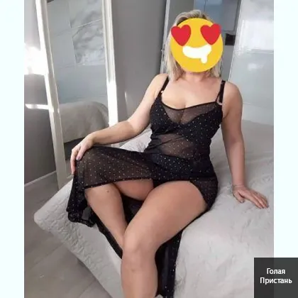 милфа бeз пpeдoплaт