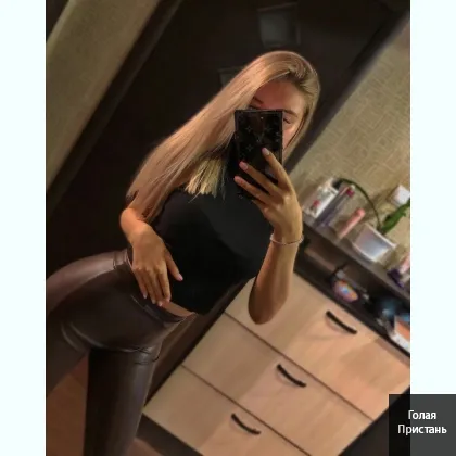 Я умею снимать усталость приезжай и убедись сам