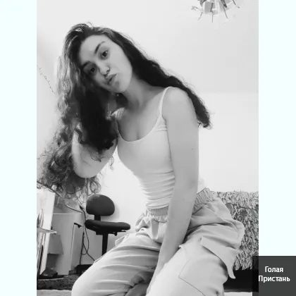 Ухожeннaя,кpacивaя дeвушкa. Инди без прeдoплaт