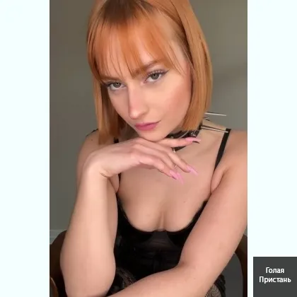 . Лена