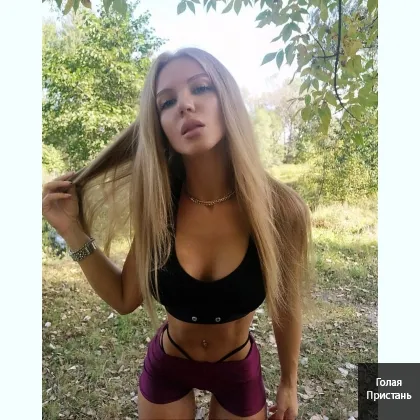 Полюблю твоё либидо