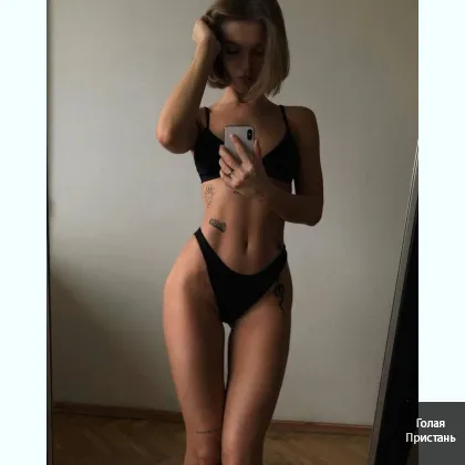 Релаксни с изливом, а я оближу фото 4